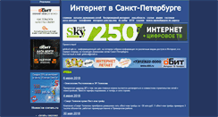 Desktop Screenshot of grinkod.spb.ru
